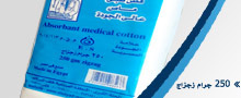   زجزاج 250 